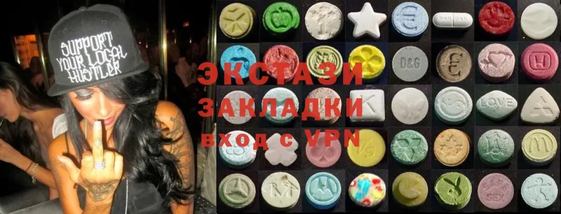 наркошоп  Бахчисарай  Экстази MDMA 